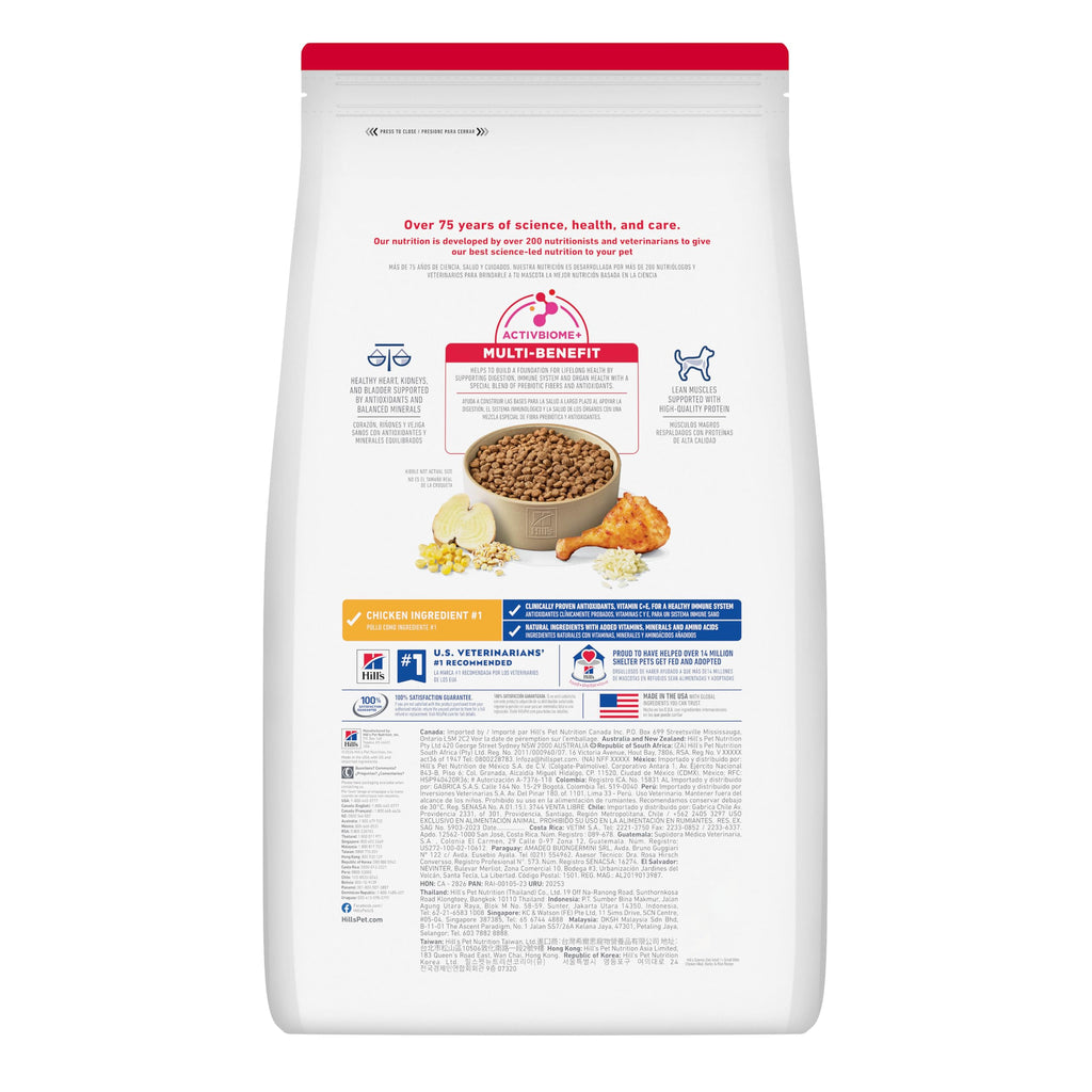 Dry Dog Food L559